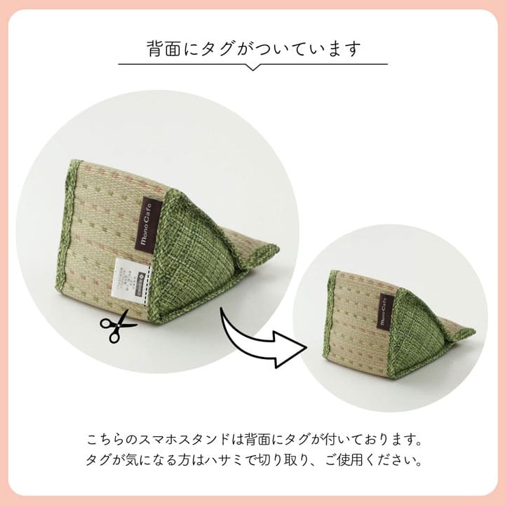 スマホスタンドおしゃれ携帯い草小型コンパクト卓上机部屋ゲームデスクスマホスタンドい草小さい
