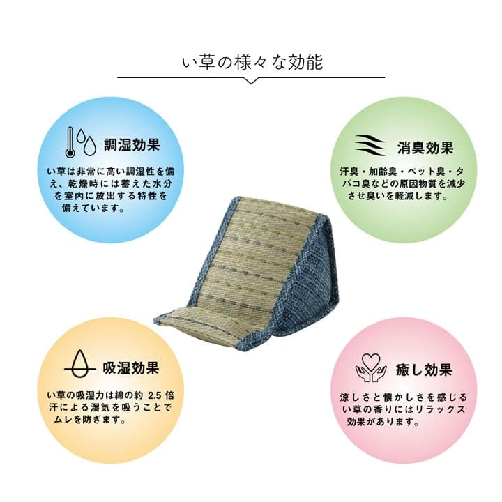 スマホスタンドおしゃれ携帯い草小型コンパクト卓上机部屋ゲームデスクスマホスタンドい草小さい