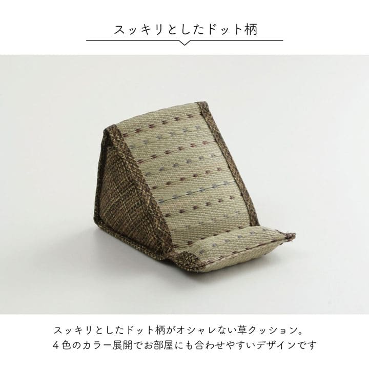 スマホスタンドおしゃれ携帯い草小型コンパクト卓上机部屋ゲームデスクスマホスタンドい草小さい