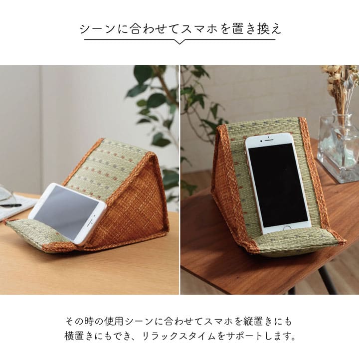 スマホスタンドおしゃれ携帯い草小型コンパクト卓上机部屋ゲームデスクスマホスタンドい草小さい