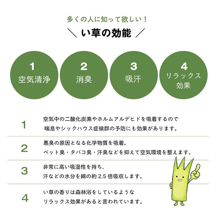 枕まくらい草通気性蒸れない小さい寝具調節国産昔ながらリラックス寝やすい夏昼寝低めごろ寝爽快快眠男性女性高さ調整高め薄い日本製ギフト母の日父の日おしゃれ昼寝用オールシーズン一般的