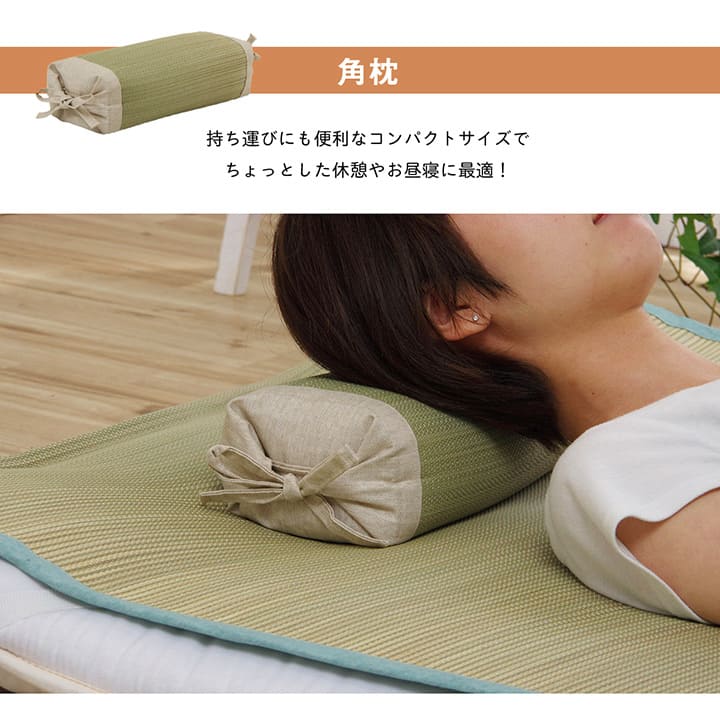 枕まくらい草通気性蒸れない小さい寝具調節国産昔ながらリラックス寝やすい夏昼寝低めごろ寝爽快快眠男性女性高さ調整高め薄い日本製ギフト母の日父の日おしゃれ昼寝用オールシーズン一般的
