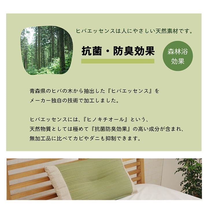 枕まくらい草通気性蒸れない小さい寝具調節国産昔ながらリラックス寝やすい夏昼寝低めごろ寝爽快快眠男性女性高さ調整高め薄い日本製ギフト母の日父の日おしゃれ昼寝用オールシーズン一般的