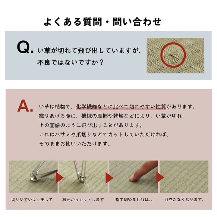 枕まくらい草通気性蒸れない小さい寝具調節国産昔ながらリラックス寝やすい夏昼寝低めごろ寝爽快快眠男性女性高さ調整高め薄い日本製ギフト母の日父の日おしゃれ昼寝用オールシーズン一般的