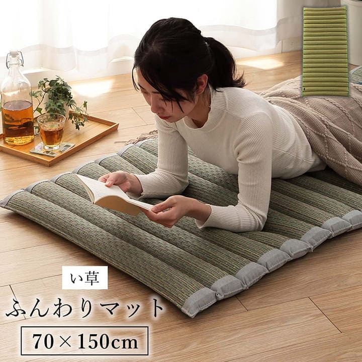 長座布団ごろ寝マットい草厚手夏ごろ寝クッション大きいロングマット横長床置きお昼寝リビングおしゃれ長い座る用和風70150長方形寝れるテレビ座布団床に座るリラックス読書厚め寝れる畳
