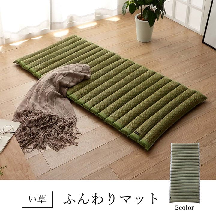 長座布団ごろ寝マットい草厚手夏ごろ寝クッション大きいロングマット横長床置きお昼寝リビングおしゃれ長い座る用和風70150長方形寝れるテレビ座布団床に座るリラックス読書厚め寝れる畳