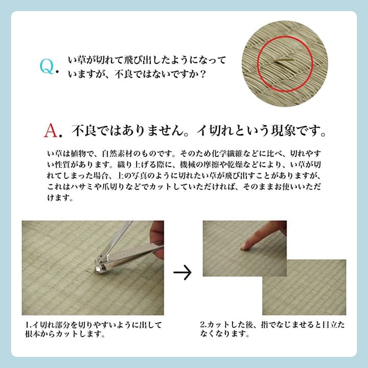 長座布団ごろ寝マットい草厚手夏ごろ寝クッション大きいロングマット横長床置きお昼寝リビングおしゃれ長い座る用和風60180長方形寝れるテレビ座布団床に座るリラックス読書厚め寝れる畳