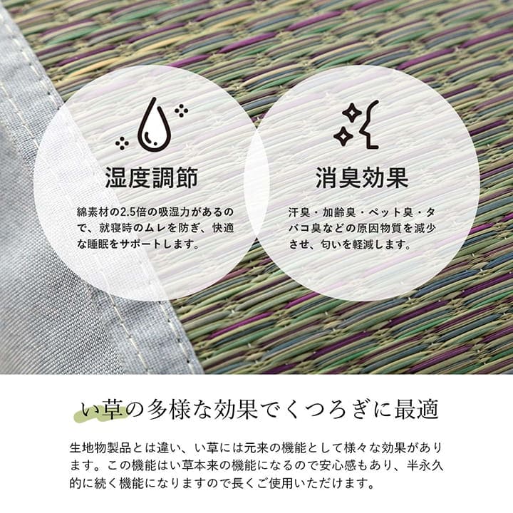 長座布団ごろ寝マットい草厚手夏ごろ寝クッション大きいロングマット横長床置きお昼寝リビングおしゃれ長い座る用和風60180長方形寝れるテレビ座布団床に座るリラックス読書厚め寝れる畳