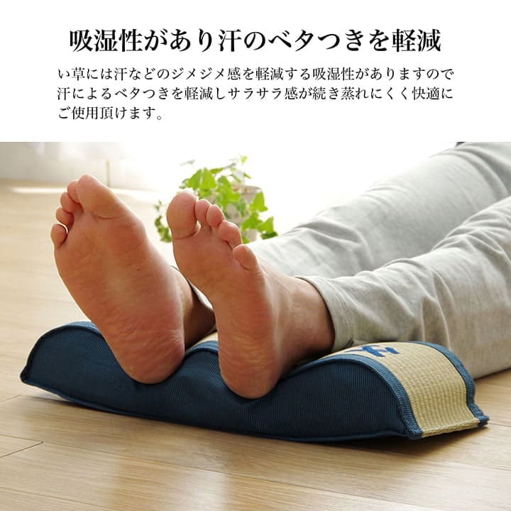 足枕枕むくみクッション足用足置き日本製い草プレゼント母の日父の日ウレタンパイプリラックス高めギフト防臭消臭蒸れない通気性国産男性女性昼寝寝やすい癒しごろ寝い草クッション足