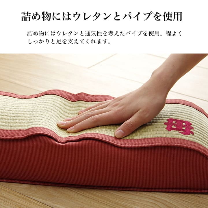 足枕枕むくみクッション足用足置き日本製い草プレゼント母の日父の日ウレタンパイプリラックス高めギフト防臭消臭蒸れない通気性国産男性女性昼寝寝やすい癒しごろ寝い草クッション足