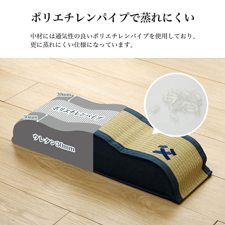 足枕枕むくみクッション足用足置き日本製い草プレゼント母の日父の日ウレタンパイプリラックス高めギフト防臭消臭蒸れない通気性国産男性女性昼寝寝やすい癒しごろ寝い草クッション足