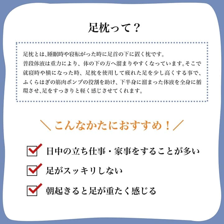 足枕枕むくみクッション足用足置き日本製い草プレゼント母の日父の日ウレタンパイプリラックス高めギフト防臭消臭蒸れない通気性国産男性女性昼寝寝やすい癒しごろ寝い草クッション足