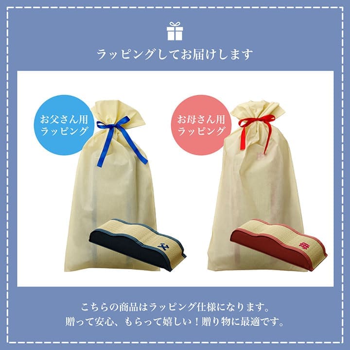 足枕枕むくみクッション足用足置き日本製い草プレゼント母の日父の日ウレタンパイプリラックス高めギフト防臭消臭蒸れない通気性国産男性女性昼寝寝やすい癒しごろ寝い草クッション足