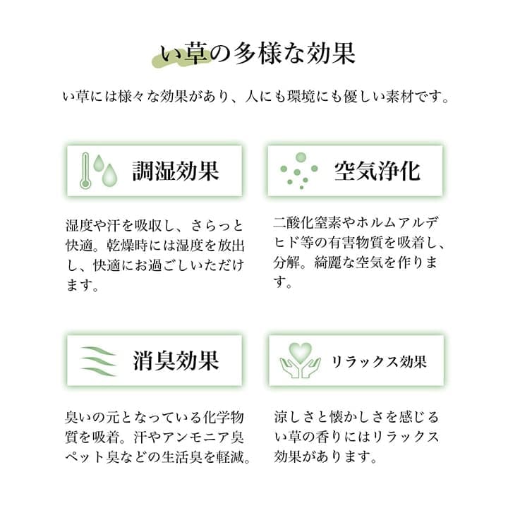 足枕枕むくみクッション足用足置き日本製い草プレゼント母の日父の日ウレタンパイプリラックス高めギフト防臭消臭蒸れない通気性国産男性女性昼寝寝やすい癒しごろ寝い草クッション足
