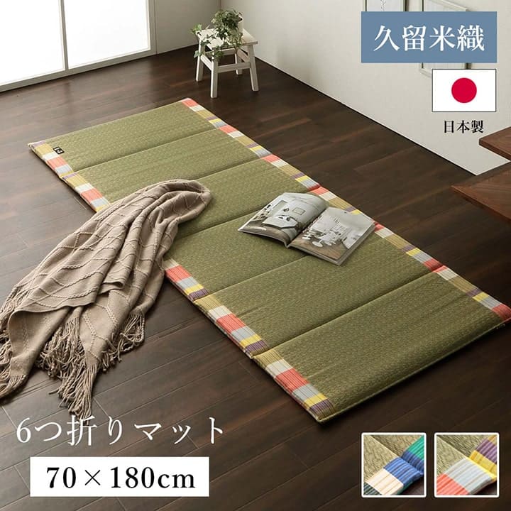 長座布団ごろ寝マットい草厚手夏国産ごろ寝クッション大きいロングマット日本製床置きお昼寝リビングおしゃれ長い6つ折り和風80180寝れるテレビ座布団床に座るリラックス読書厚め寝れる畳