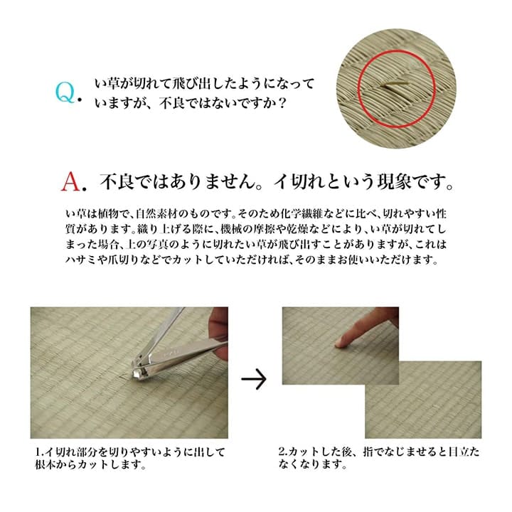 長座布団ごろ寝マットい草厚手夏国産ごろ寝クッション大きいロングマット日本製床置きお昼寝リビングおしゃれ長い6つ折り和風80180寝れるテレビ座布団床に座るリラックス読書厚め寝れる畳