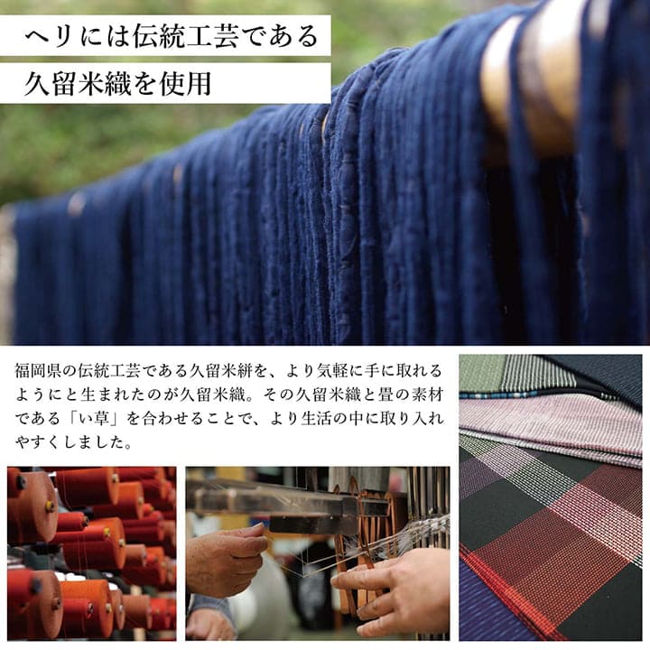 長座布団ごろ寝マットい草厚手夏国産ごろ寝クッション大きいロングマット日本製床置きお昼寝リビングおしゃれ長い6つ折り和風80180寝れるテレビ座布団床に座るリラックス読書厚め寝れる畳