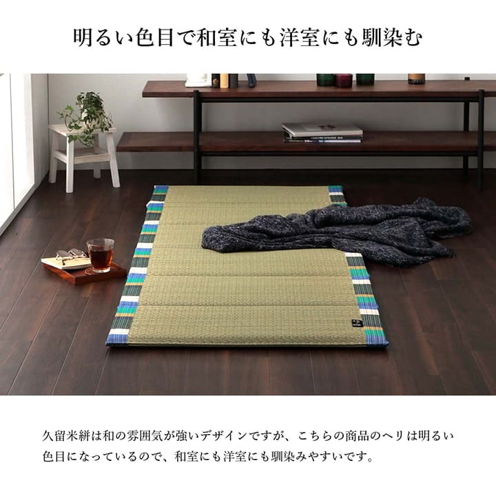 長座布団ごろ寝マットい草厚手夏国産ごろ寝クッション大きいロングマット日本製床置きお昼寝リビングおしゃれ長い6つ折り和風80180寝れるテレビ座布団床に座るリラックス読書厚め寝れる畳