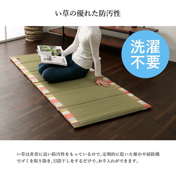 長座布団ごろ寝マットい草厚手夏国産ごろ寝クッション大きいロングマット日本製床置きお昼寝リビングおしゃれ長い6つ折り和風80180寝れるテレビ座布団床に座るリラックス読書厚め寝れる畳