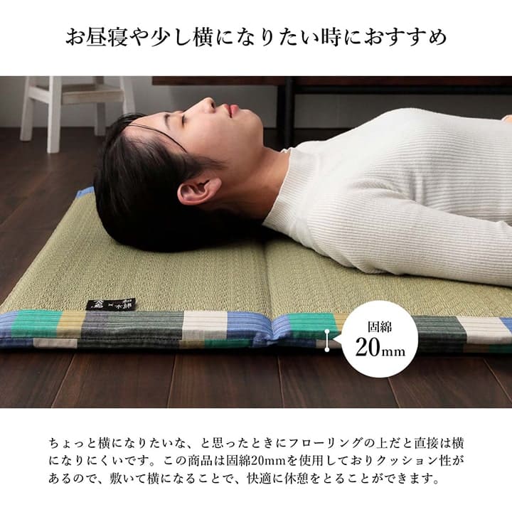 長座布団ごろ寝マットい草厚手夏国産ごろ寝クッション大きいロングマット日本製床置きお昼寝リビングおしゃれ長い6つ折り和風80180寝れるテレビ座布団床に座るリラックス読書厚め寝れる畳