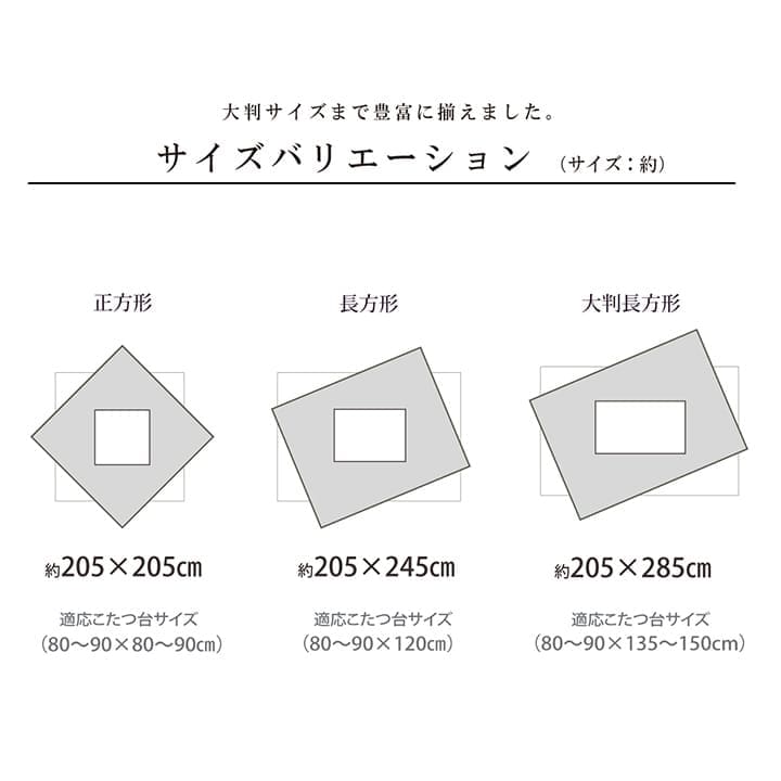 こたつ布団こたつ掛け布団正方形洗える厚手洗濯こたつ80×8090×90おしゃれ掛け布団205×205大判和風綿日本製シンプルキルト和北欧コタツ布団カバー布団暖かい軽いテーブル用リビング炬燵新生活コンパクトかっこいい可愛い