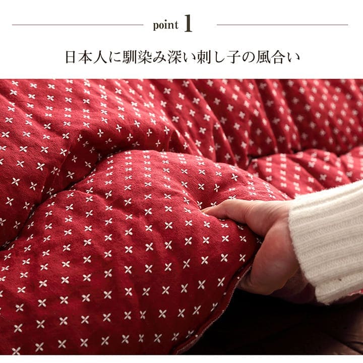 こたつ布団こたつ掛け布団正方形洗える厚手洗濯こたつ80×8090×90おしゃれ掛け布団205×205大判和風綿日本製シンプルキルト和北欧コタツ布団カバー布団暖かい軽いテーブル用リビング炬燵新生活コンパクトかっこいい可愛い
