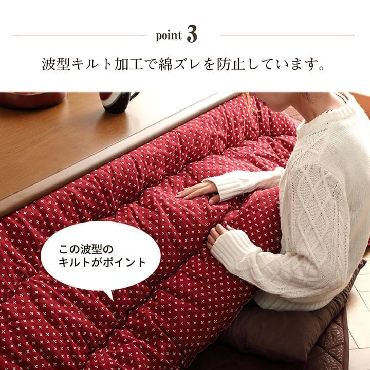 こたつ布団こたつ掛け布団正方形洗える厚手洗濯こたつ80×8090×90おしゃれ掛け布団205×205大判和風綿日本製シンプルキルト和北欧コタツ布団カバー布団暖かい軽いテーブル用リビング炬燵新生活コンパクトかっこいい可愛い