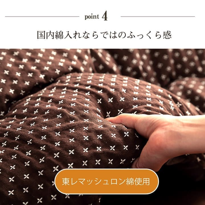 こたつ布団こたつ掛け布団正方形洗える厚手洗濯こたつ80×8090×90おしゃれ掛け布団205×205大判和風綿日本製シンプルキルト和北欧コタツ布団カバー布団暖かい軽いテーブル用リビング炬燵新生活コンパクトかっこいい可愛い