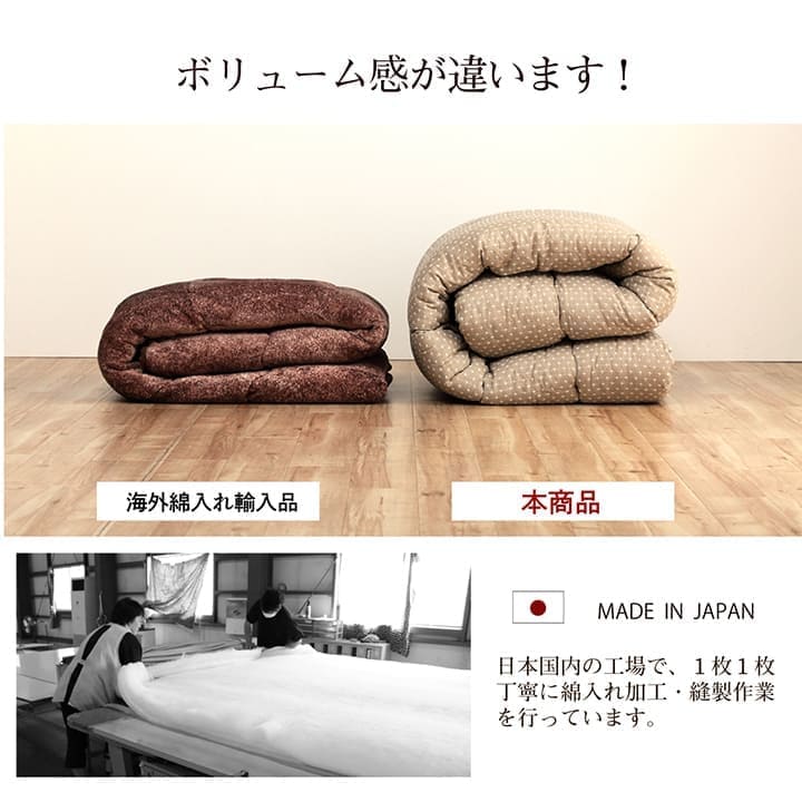 こたつ布団こたつ掛け布団正方形洗える厚手洗濯こたつ80×8090×90おしゃれ掛け布団205×205大判和風綿日本製シンプルキルト和北欧コタツ布団カバー布団暖かい軽いテーブル用リビング炬燵新生活コンパクトかっこいい可愛い