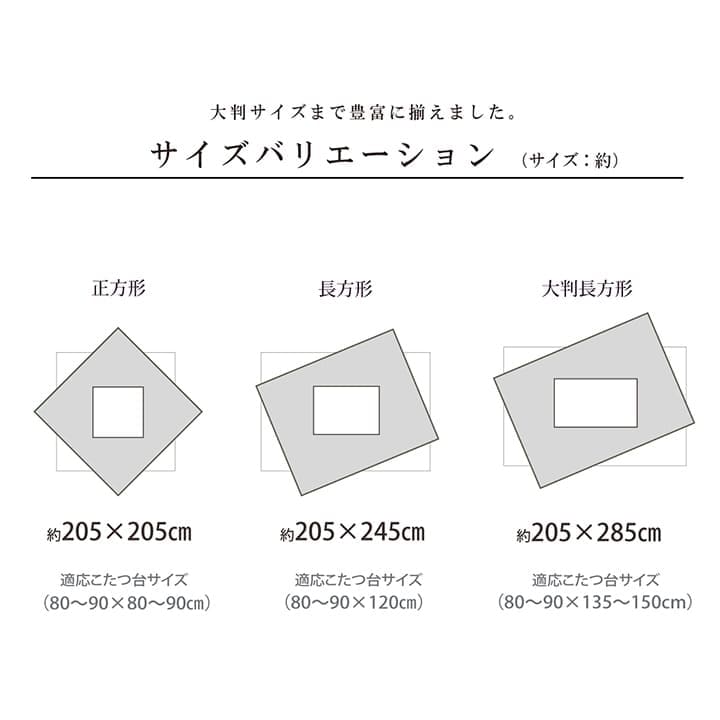 こたつ布団こたつ掛け布団長方形撥水洗える厚手洗濯こたつ80×13590×150おしゃれ掛け布団205×285大判6尺ノルディック綿日本製キルト北欧コタツ布団カバー布団暖かい軽いテーブル用リビング炬燵新生活コンパクトかっこいい可愛い