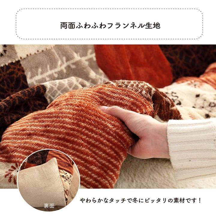 こたつ布団こたつ掛け布団長方形撥水洗える厚手洗濯こたつ80×13590×150おしゃれ掛け布団205×285大判6尺ノルディック綿日本製キルト北欧コタツ布団カバー布団暖かい軽いテーブル用リビング炬燵新生活コンパクトかっこいい可愛い