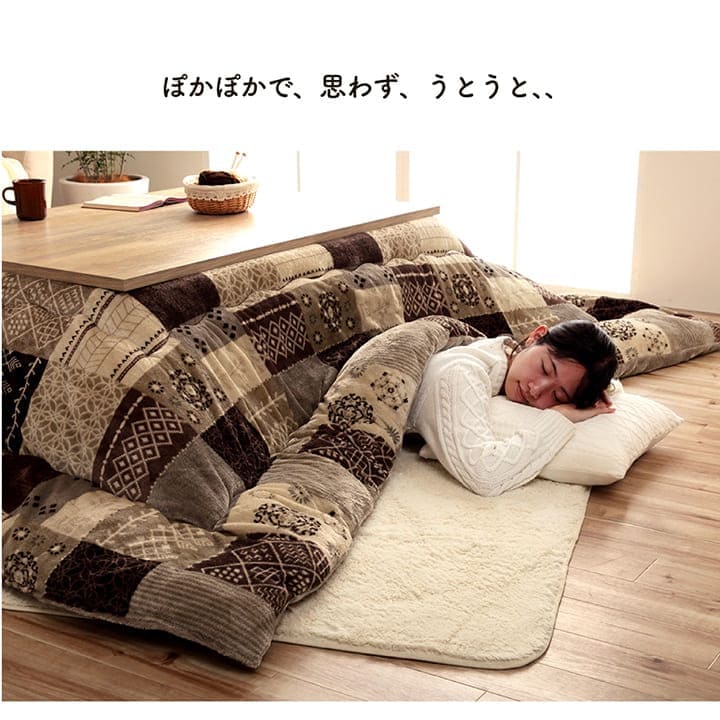 こたつ布団こたつ掛け布団長方形撥水洗える厚手洗濯こたつ80×13590×150おしゃれ掛け布団205×285大判6尺ノルディック綿日本製キルト北欧コタツ布団カバー布団暖かい軽いテーブル用リビング炬燵新生活コンパクトかっこいい可愛い