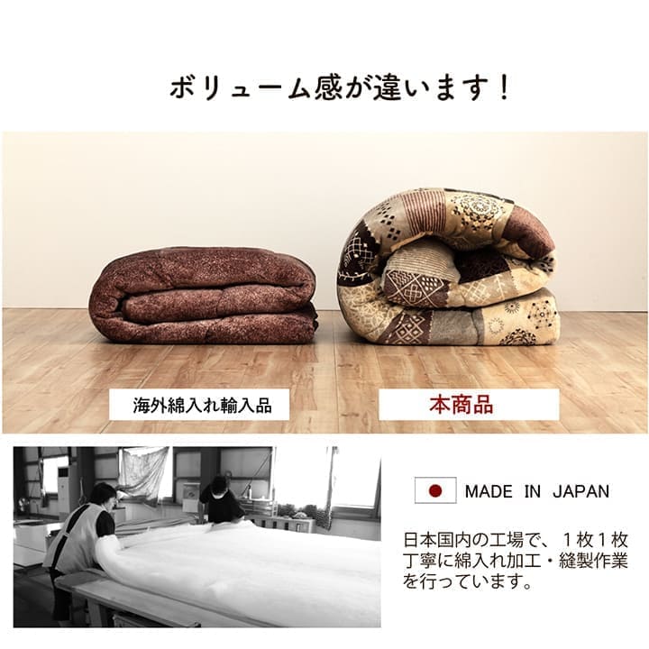 こたつ布団こたつ掛け布団長方形撥水洗える厚手洗濯こたつ80×13590×150おしゃれ掛け布団205×285大判6尺ノルディック綿日本製キルト北欧コタツ布団カバー布団暖かい軽いテーブル用リビング炬燵新生活コンパクトかっこいい可愛い