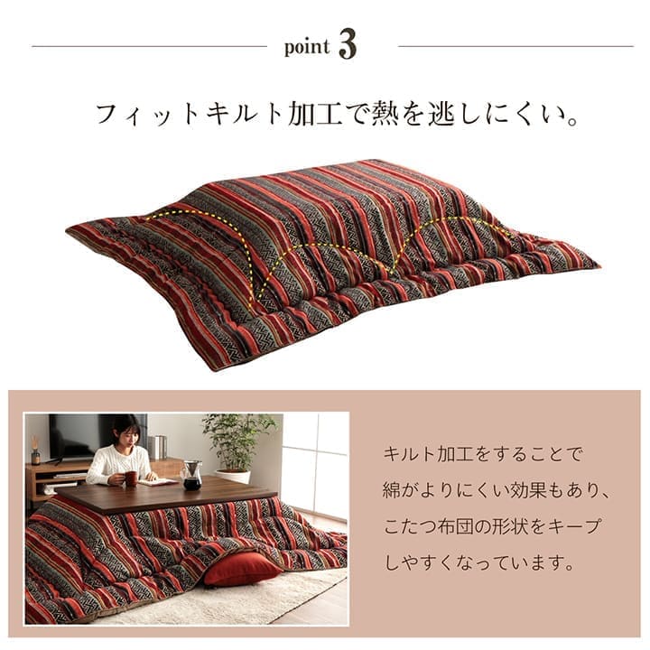 こたつ布団こたつ掛け布団正方形洗える厚手洗濯こたつ80×8090×90おしゃれ掛け布団200×200大判綿日本製エスニックフランネル幾何柄北欧コタツ布団カバー布団暖かい軽いテーブル用リビング炬燵新生活コンパクトかっこいい可愛い