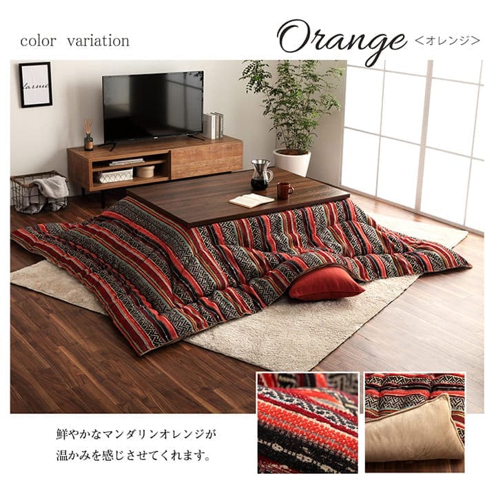 こたつ布団こたつ掛け布団正方形洗える厚手洗濯こたつ80×8090×90おしゃれ掛け布団200×200大判綿日本製エスニックフランネル幾何柄北欧コタツ布団カバー布団暖かい軽いテーブル用リビング炬燵新生活コンパクトかっこいい可愛い