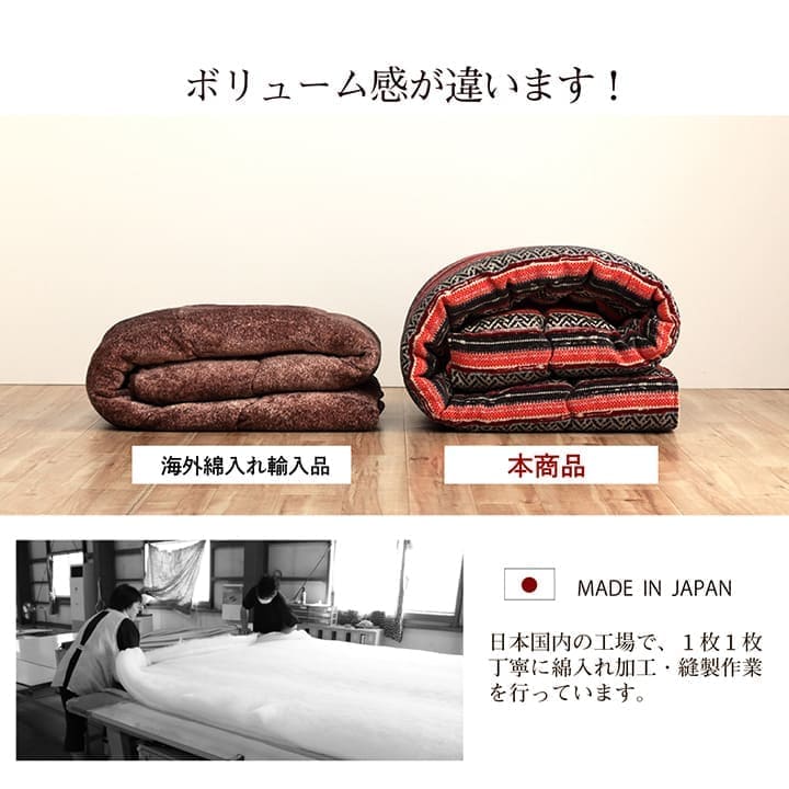 こたつ布団こたつ掛け布団正方形洗える厚手洗濯こたつ80×8090×90おしゃれ掛け布団200×200大判綿日本製エスニックフランネル幾何柄北欧コタツ布団カバー布団暖かい軽いテーブル用リビング炬燵新生活コンパクトかっこいい可愛い