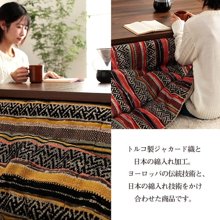 こたつ布団こたつ掛け布団長方形洗える厚手洗濯こたつ80×13590×150おしゃれ掛け布団200×290大判6尺綿日本製エスニックフランネル幾何柄北欧コタツ布団カバー布団暖かい軽いテーブル用リビング炬燵新生活コンパクトかっこいい可愛い