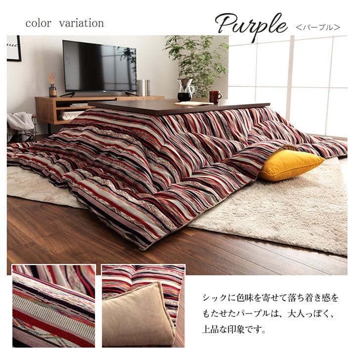 こたつ布団こたつ掛け布団長方形洗える厚手洗濯こたつ80×12090×120おしゃれ掛け布団200×250大判5尺綿日本製エスニックフランネル幾何柄北欧コタツ布団カバー布団暖かい軽いテーブル用リビング炬燵新生活コンパクトかっこいい可愛い