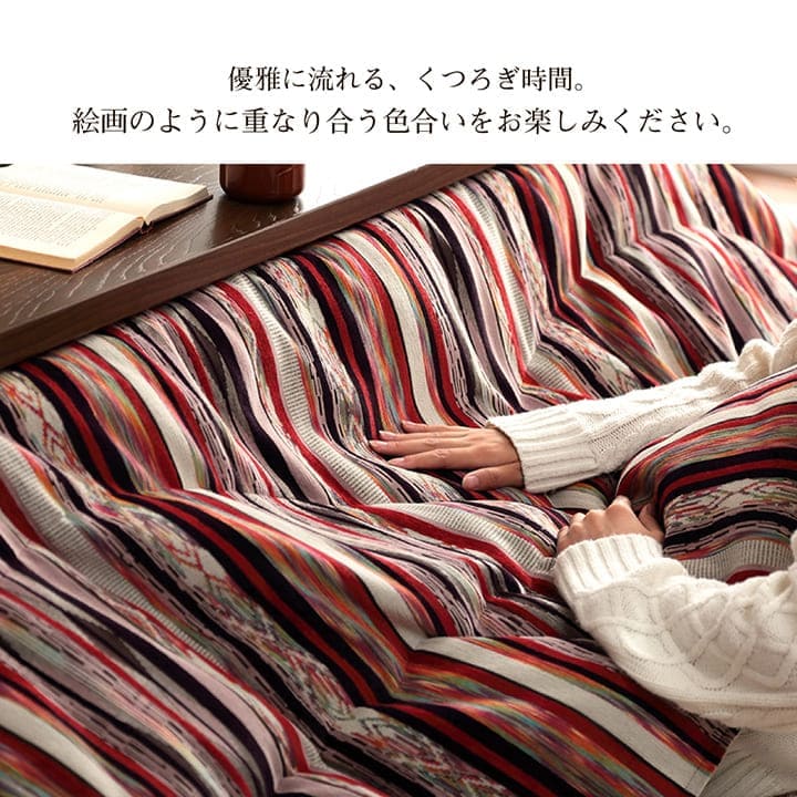 こたつ布団こたつ掛け布団長方形洗える厚手洗濯こたつ80×12090×120おしゃれ掛け布団200×250大判5尺綿日本製エスニックフランネル幾何柄北欧コタツ布団カバー布団暖かい軽いテーブル用リビング炬燵新生活コンパクトかっこいい可愛い