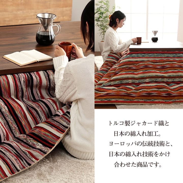 こたつ布団こたつ掛け布団長方形洗える厚手洗濯こたつ80×12090×120おしゃれ掛け布団200×250大判5尺綿日本製エスニックフランネル幾何柄北欧コタツ布団カバー布団暖かい軽いテーブル用リビング炬燵新生活コンパクトかっこいい可愛い