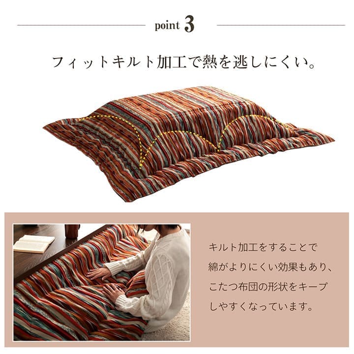 こたつ布団こたつ掛け布団長方形洗える厚手洗濯こたつ80×13590×150おしゃれ掛け布団200×290大判6尺綿日本製エスニックフランネル幾何柄北欧コタツ布団カバー布団暖かい軽いテーブル用リビング炬燵新生活コンパクトかっこいい可愛い