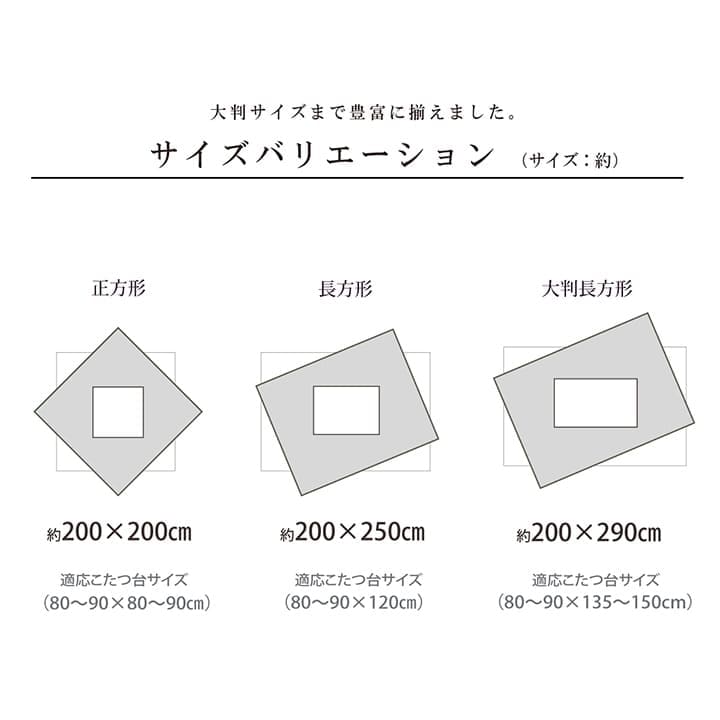 こたつ布団こたつ掛け布団長方形洗える厚手洗濯こたつ80×13590×150おしゃれ掛け布団200×290大判6尺綿日本製エスニックフランネル幾何柄北欧コタツ布団カバー布団暖かい軽いテーブル用リビング炬燵新生活コンパクトかっこいい可愛い