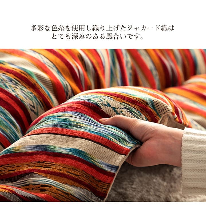 こたつ布団こたつ掛け布団長方形洗える厚手洗濯こたつ80×13590×150おしゃれ掛け布団200×290大判6尺綿日本製エスニックフランネル幾何柄北欧コタツ布団カバー布団暖かい軽いテーブル用リビング炬燵新生活コンパクトかっこいい可愛い
