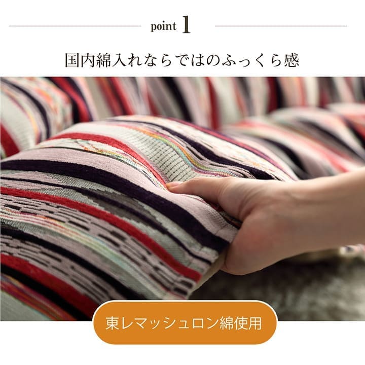 こたつ布団こたつ掛け布団長方形洗える厚手洗濯こたつ80×13590×150おしゃれ掛け布団200×290大判6尺綿日本製エスニックフランネル幾何柄北欧コタツ布団カバー布団暖かい軽いテーブル用リビング炬燵新生活コンパクトかっこいい可愛い