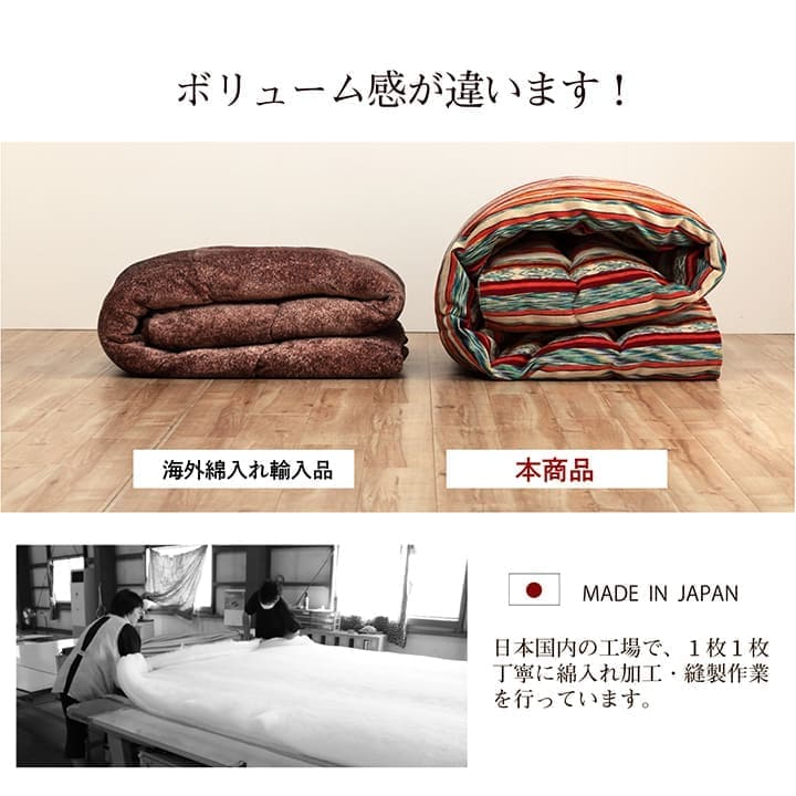 こたつ布団こたつ掛け布団長方形洗える厚手洗濯こたつ80×13590×150おしゃれ掛け布団200×290大判6尺綿日本製エスニックフランネル幾何柄北欧コタツ布団カバー布団暖かい軽いテーブル用リビング炬燵新生活コンパクトかっこいい可愛い