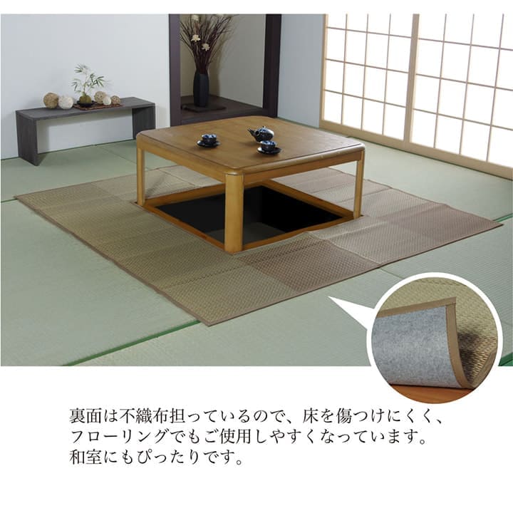 い草カーペット上敷き3畳い草ラグカーペットい草ラグいぐさ裏貼り畳夏用おしゃれ抗菌防臭サイズござ夏長方形堀こたつ190×250ラグマットカバー拭けるペットオールシーズン通年涼しい