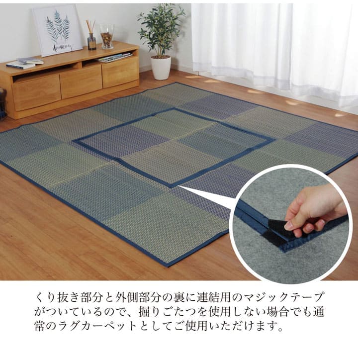 い草カーペット上敷き4畳い草ラグカーペットい草ラグいぐさ裏貼り畳夏用おしゃれ抗菌防臭サイズござ夏長方形堀こたつ190×300ラグマットカバー拭けるペットオールシーズン通年涼しい
