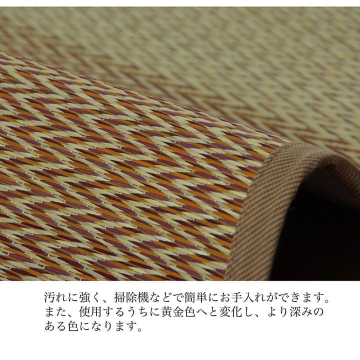 い草カーペット上敷き4畳い草ラグカーペットい草ラグいぐさ裏貼り畳夏用おしゃれ絨毯抗菌防臭サイズござ夏長方形堀こたつ190×300ラグマット花ござカバー拭けるペットオールシーズン夏用ラグ夏用カーペット涼しいじゅうたん激安安い