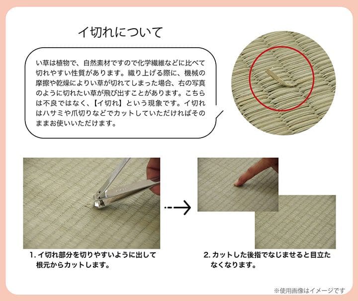 い草ラグカーペットいぐさ2畳裏貼り滑り止めペットい草カーペットラグ夏用い草和畳おしゃれ抗菌防臭夏正方形天然素材グラデーションラグマットカバー拭けるペットオールシーズン通年涼しい