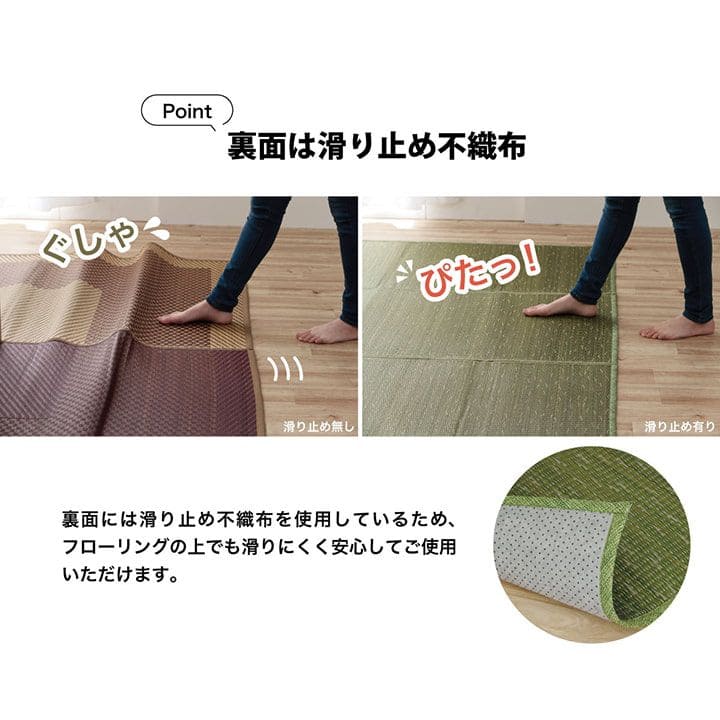 い草ラグカーペットいぐさ2畳裏貼り滑り止めペットい草カーペットラグ夏用い草和畳おしゃれ抗菌防臭夏正方形天然素材グラデーションラグマットカバー拭けるペットオールシーズン通年涼しい